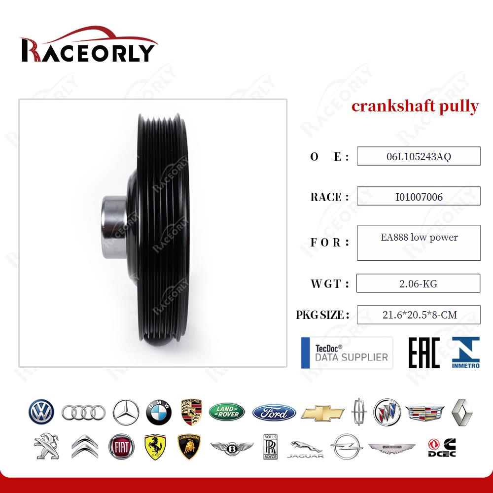 ea888-low-power-crankshaft-pully-06l105243aq-82