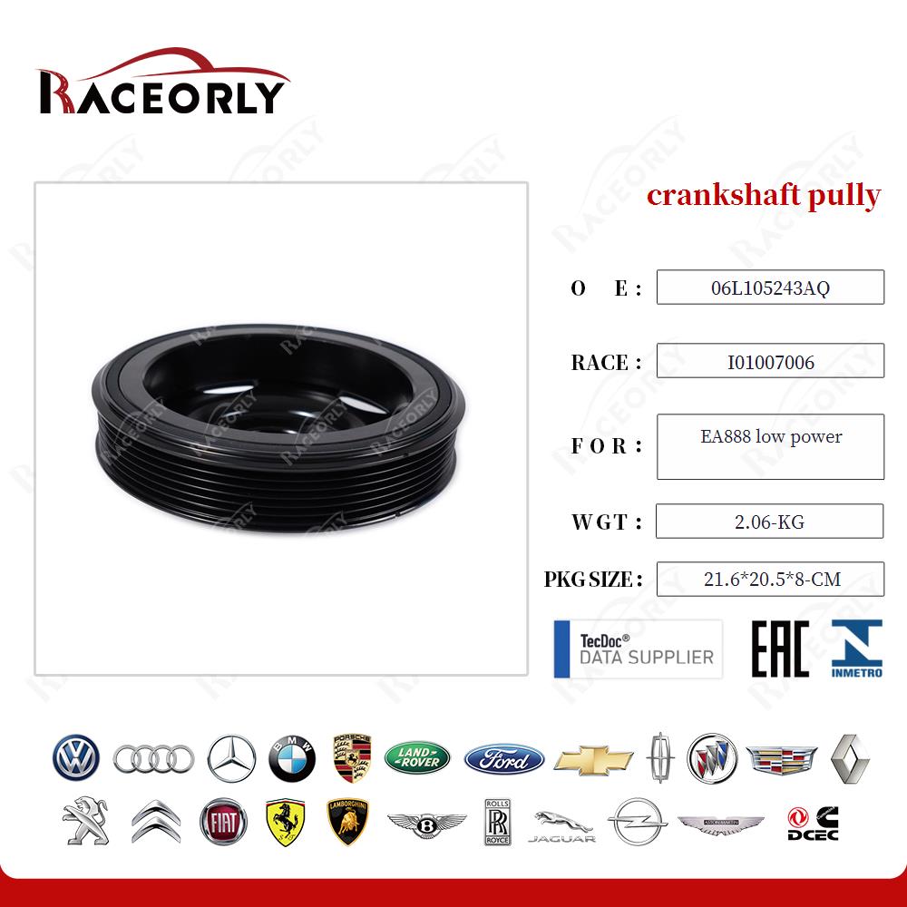 ea888-low-power-crankshaft-pully-06l105243aq-84