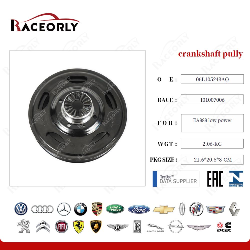 crankshaft pully 06L105243AQ for EA888 low power