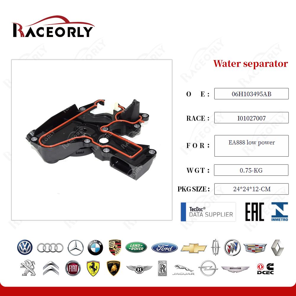 Water separator 06H103495AB for EA888 low power