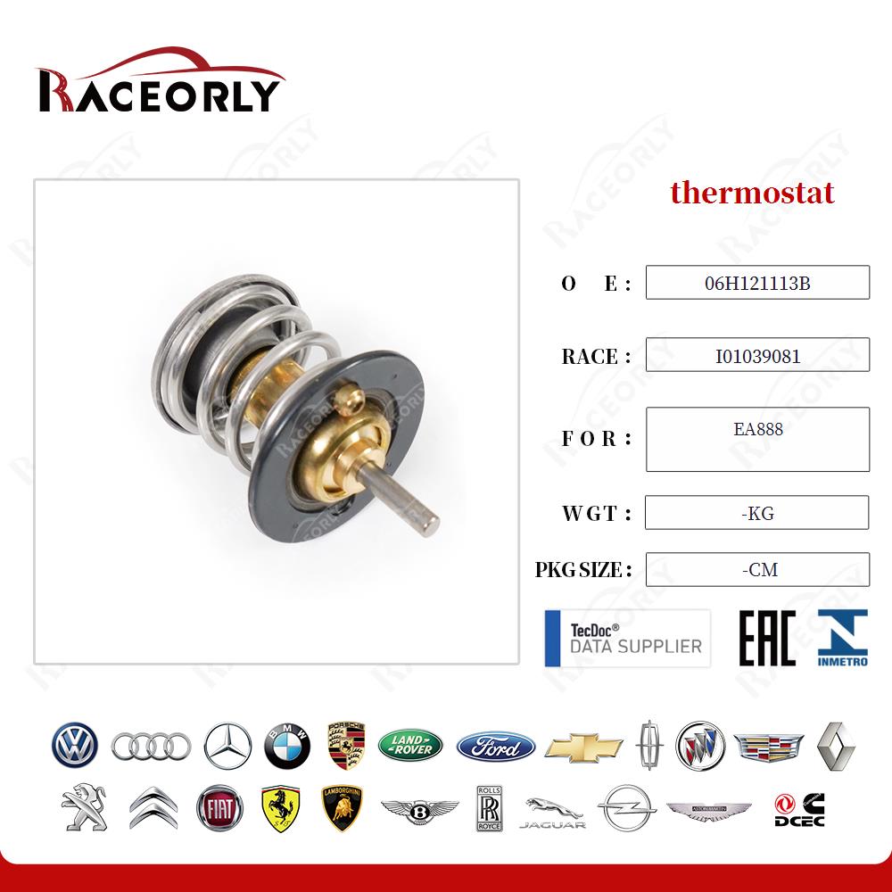 thermostat 06H121113B for EA888