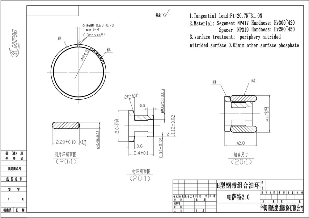 ea8881.8-2.0t-thick-piston-ring-06j198151m-4