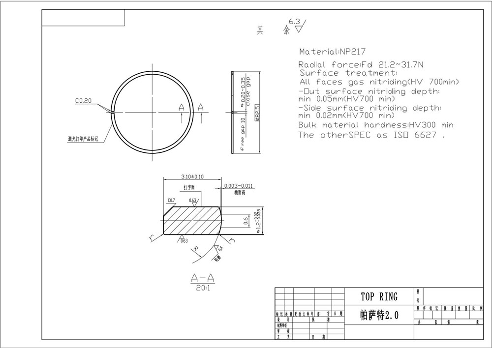 ea8881.8-2.0t-thick-piston-ring-06j198151m