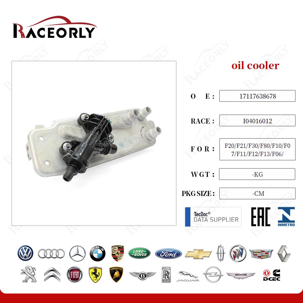 f20-f21-f30-f80-f10-f07-f11-f12-f13-f06--oil-cooler-17217638678-12
