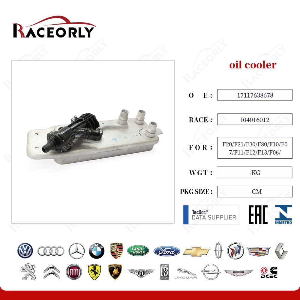 f20-f21-f30-f80-f10-f07-f11-f12-f13-f06--oil-cooler-17217638678-6