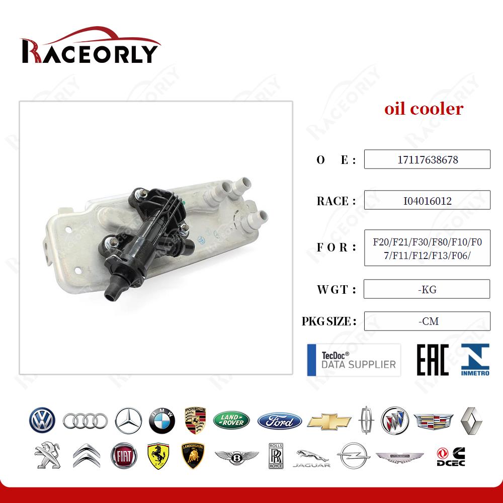 f20-f21-f30-f80-f10-f07-f11-f12-f13-f06--oil-cooler-17217638678-8