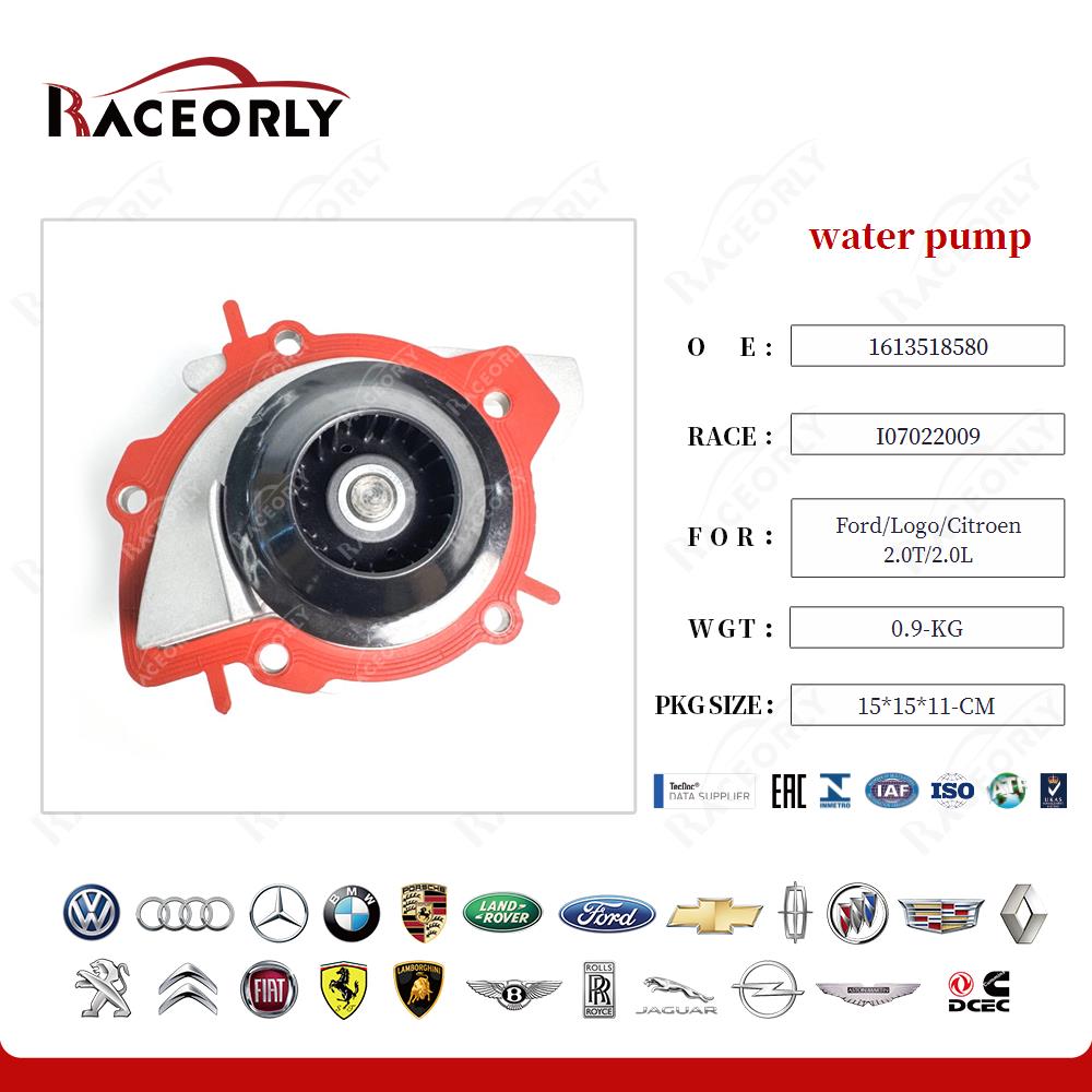ford-logo-citroen-2.0t-2.0l-water-pump-1613518580-48