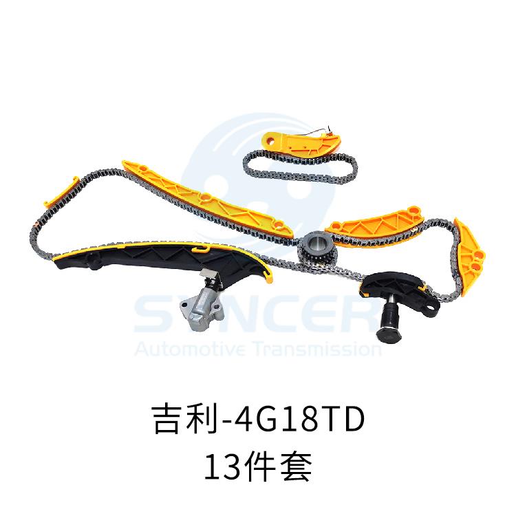 timing kit 1046531400 for Geely 1.8T