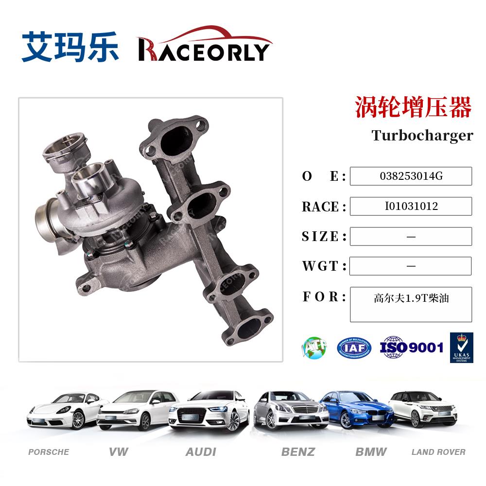 turbocompressor diesel golf 1.9t-038253014g-2