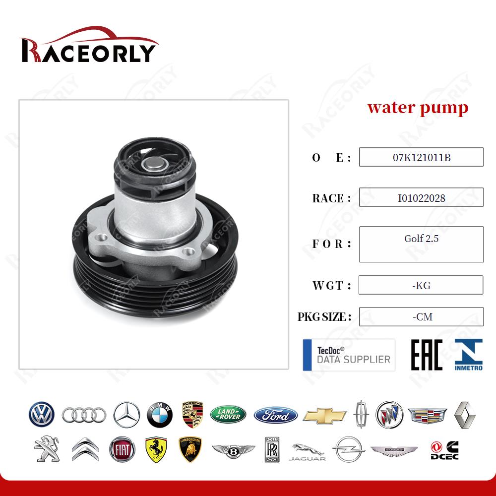 water pump 07K121011B for Golf 2.5