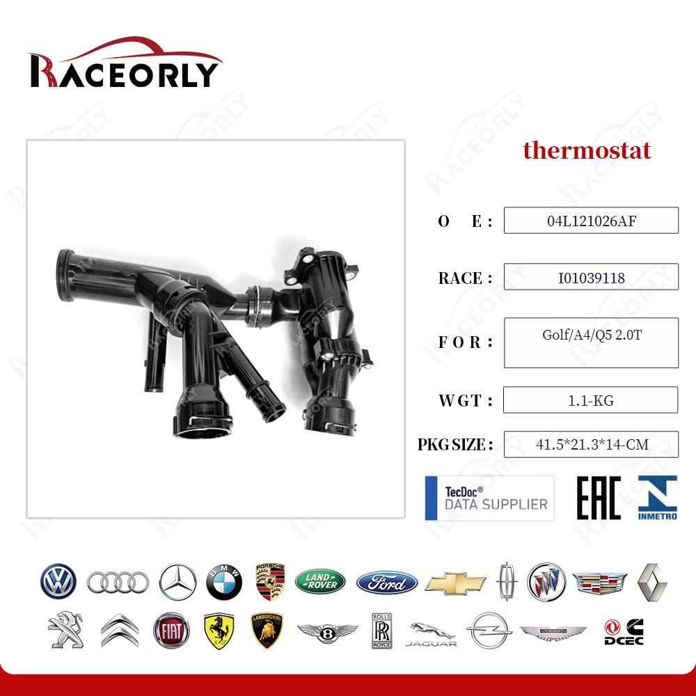golf-a4-q5-2.0t-thermostat-04l121026af-20
