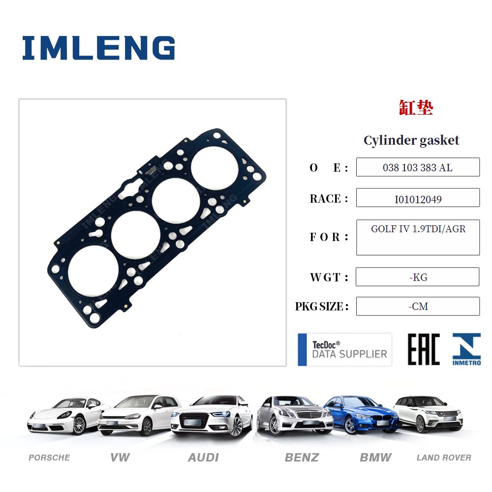 Cylinder gasket 038103383AL for GOLF IV 1.9TDI/AGR