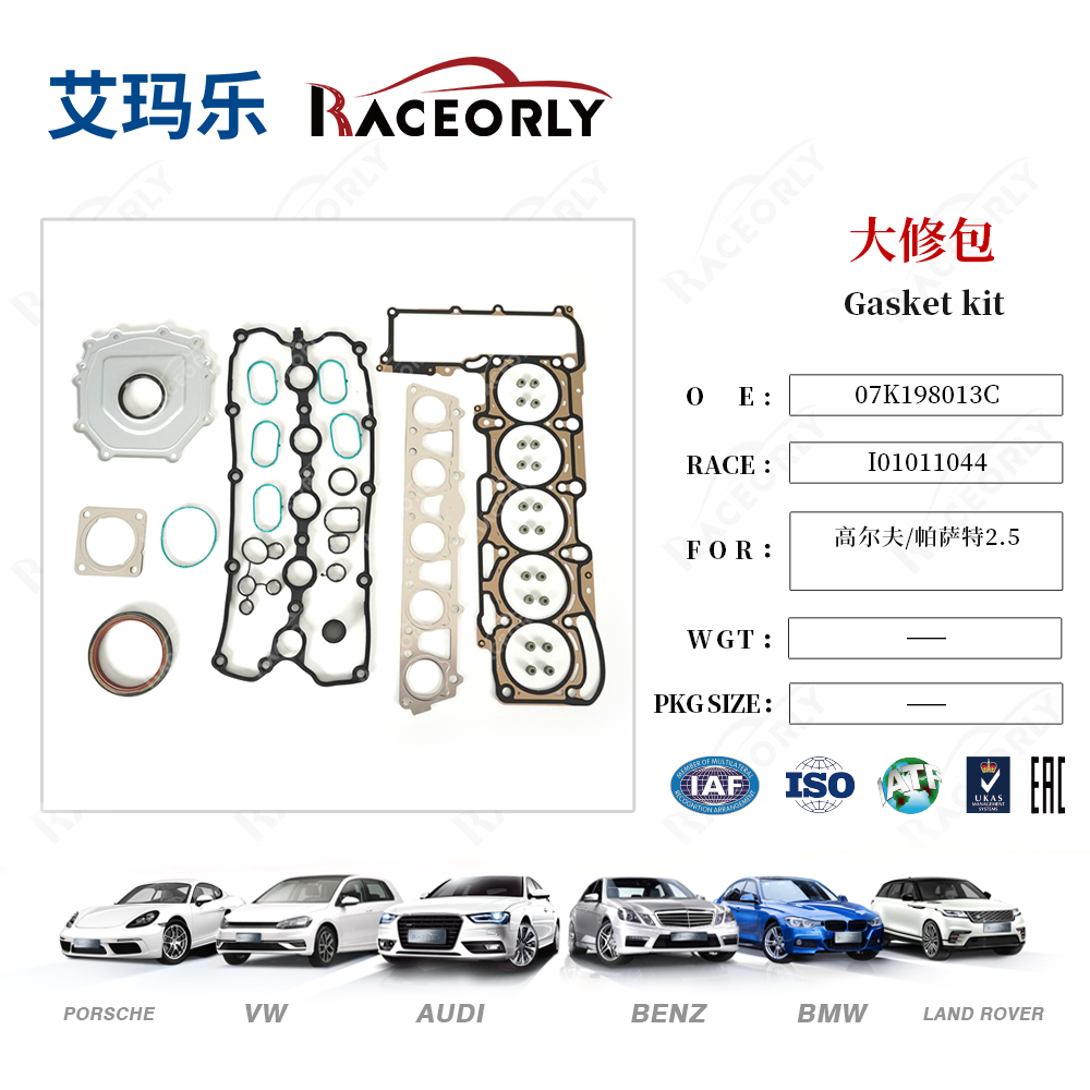 golf-passat-2.5-gasket-kit-07k103151c