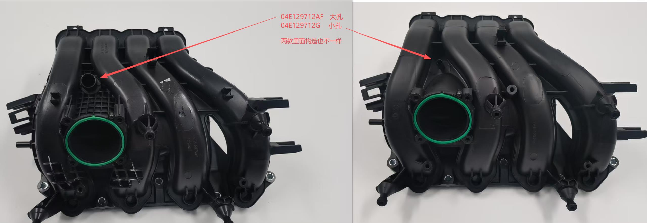 golf-polo-1.6l-intake-manifold-04e129712g-4