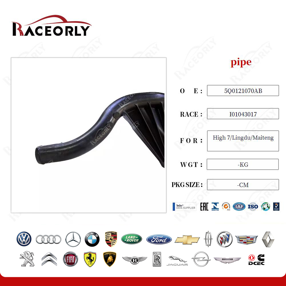 high-7-lingdu-maiteng-pipe-5q0121070ab-10