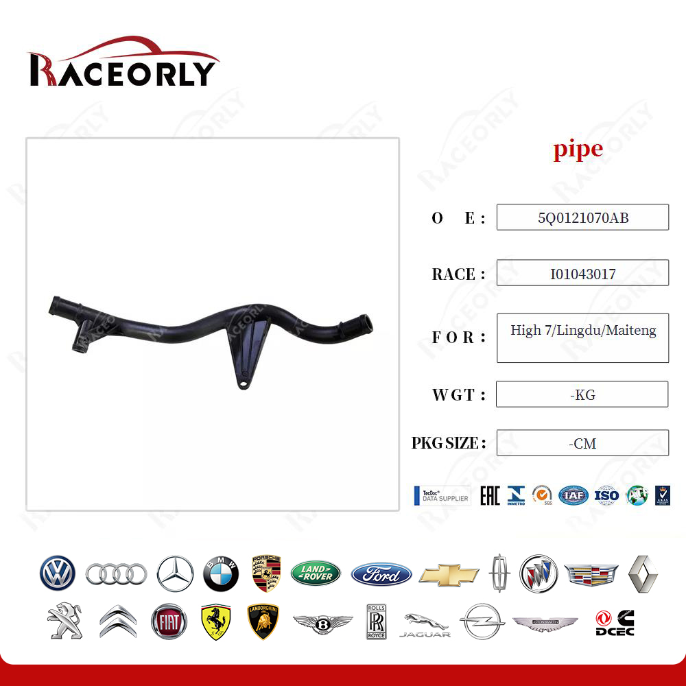 high-7-lingdu-maiteng-pipe-5q0121070ab-4