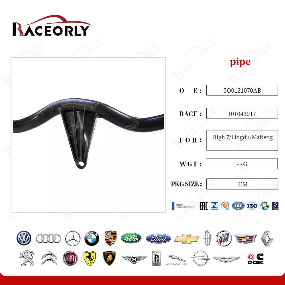 high-7-lingdu-maiteng-pipe-5q0121070ab-6