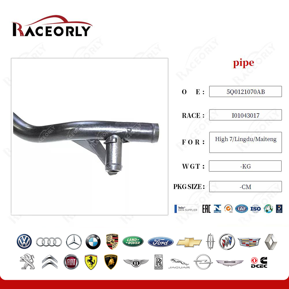 high-7-lingdu-maiteng-pipe-5q0121070ab-8