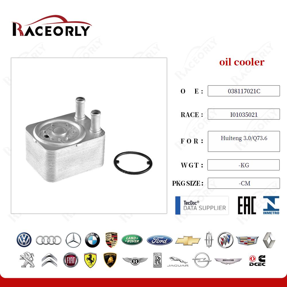 huiteng-3.0-q73.6-oil-cooler-038117021c-14