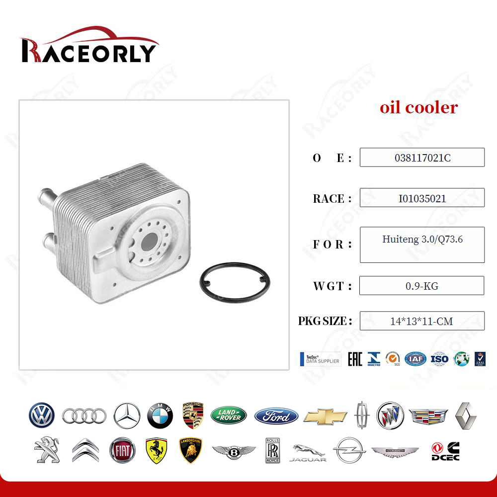 huiteng-3.0-q73.6-oil-cooler-038117021c-6