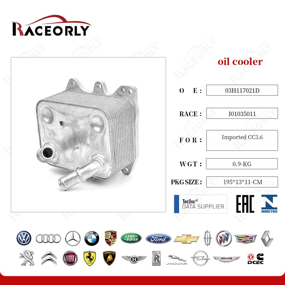 oil cooler 03H117021D for Imported CC3.6