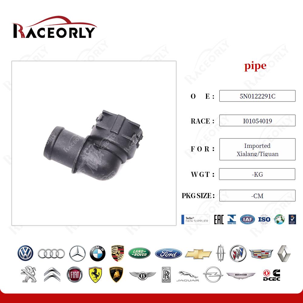 imported-xialang-tiguan-pipe-i01039114-14