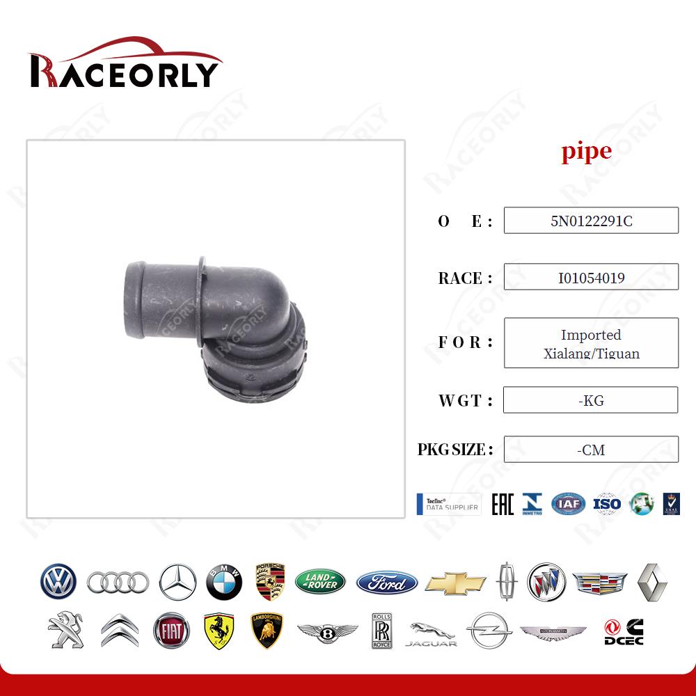 imported-xialang-tiguan-pipe-i01039114-16