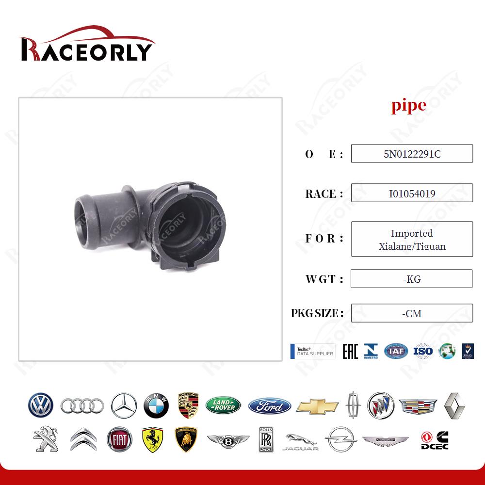 imported-xialang-tiguan-pipe-i01039114-18