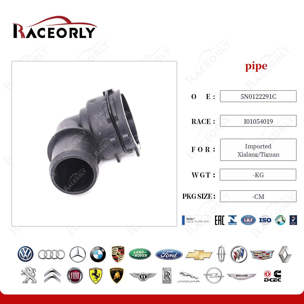 imported-xialang-tiguan-pipe-i01039114-20