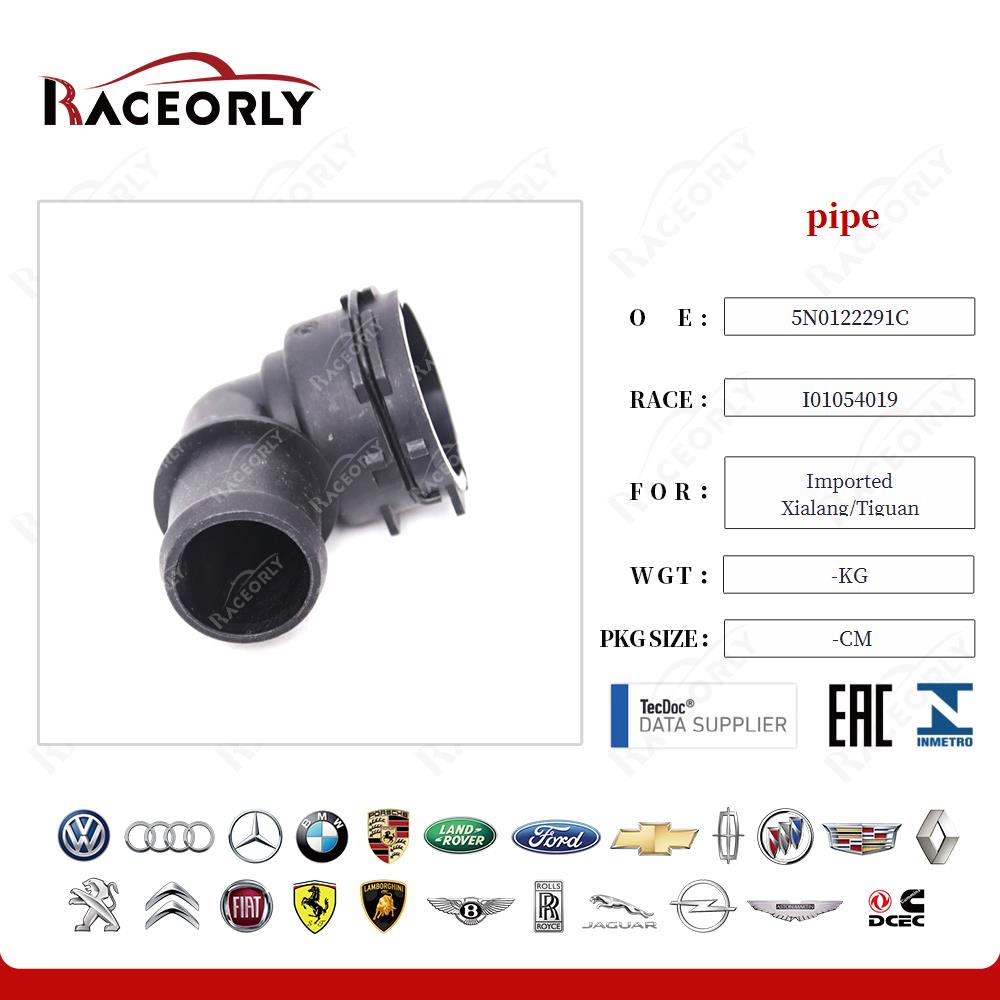 imported-xialang-tiguan-pipe-i01039114-22
