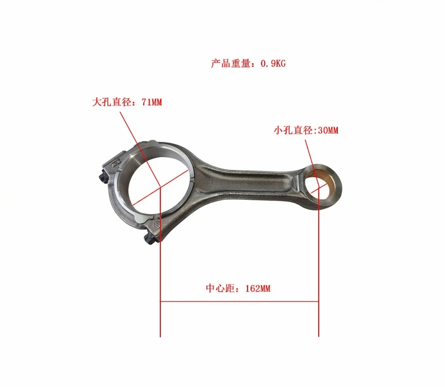 connecting rod 681747233AA for Jeep 3.0 Diesel