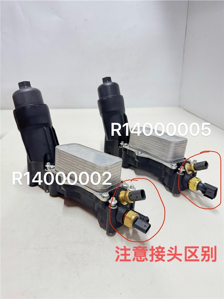 jeep-grand-cherokee-3.6-oil-filter-housing-68105583af-34