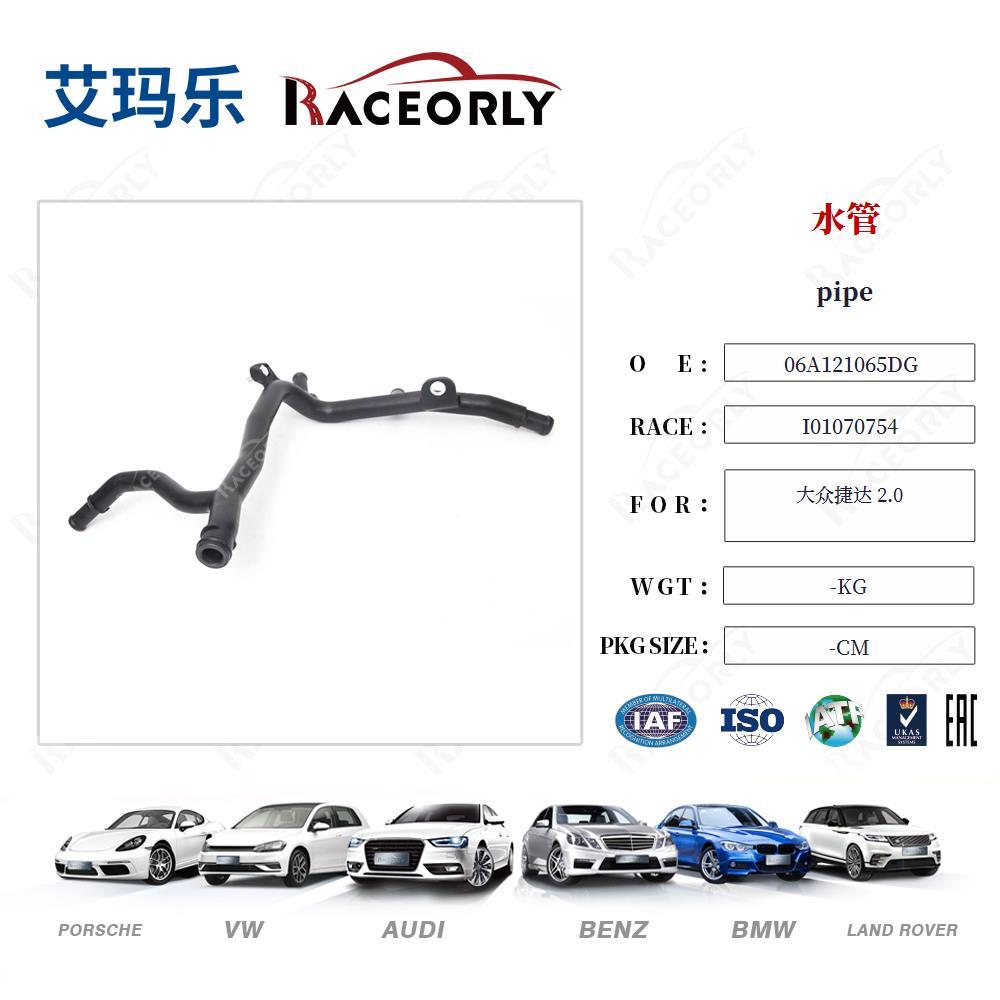 jetta-2.0-pipe-06a121065dg-2