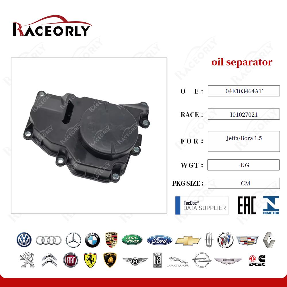 jetta-bora-1.5-oil-separator-04e103464at-2