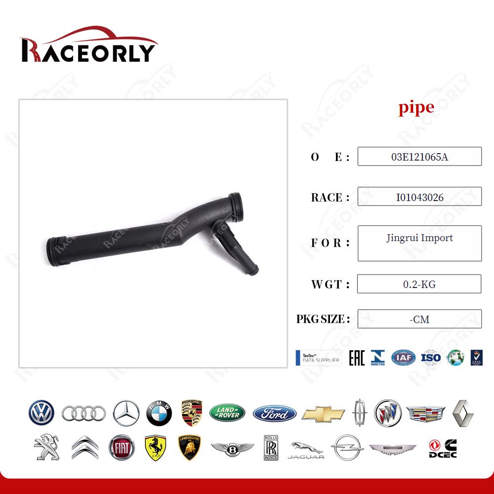 jingrui-import-pipe-03e121065a-14
