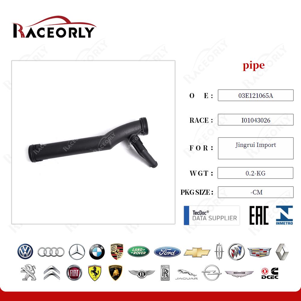 jingrui-import-pipe-03e121065a-16