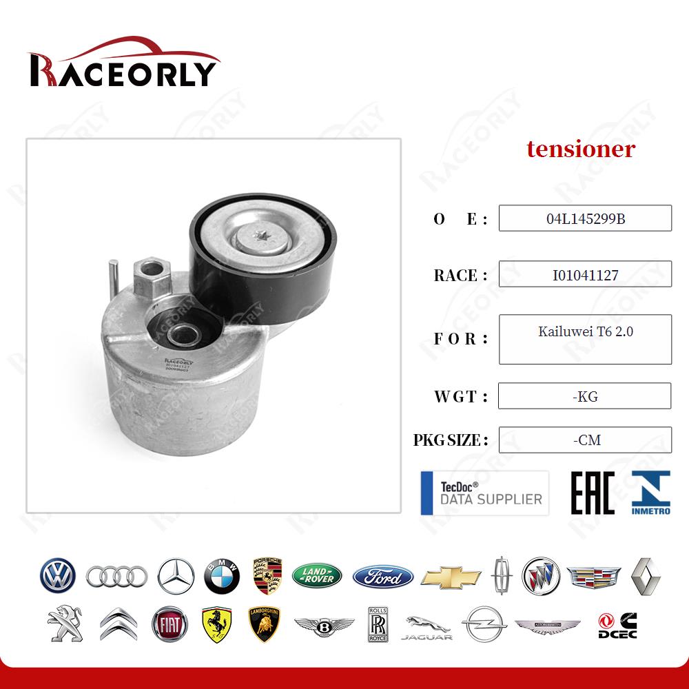 kailuwei-t6-2.0-tensioner-04l145299b-24