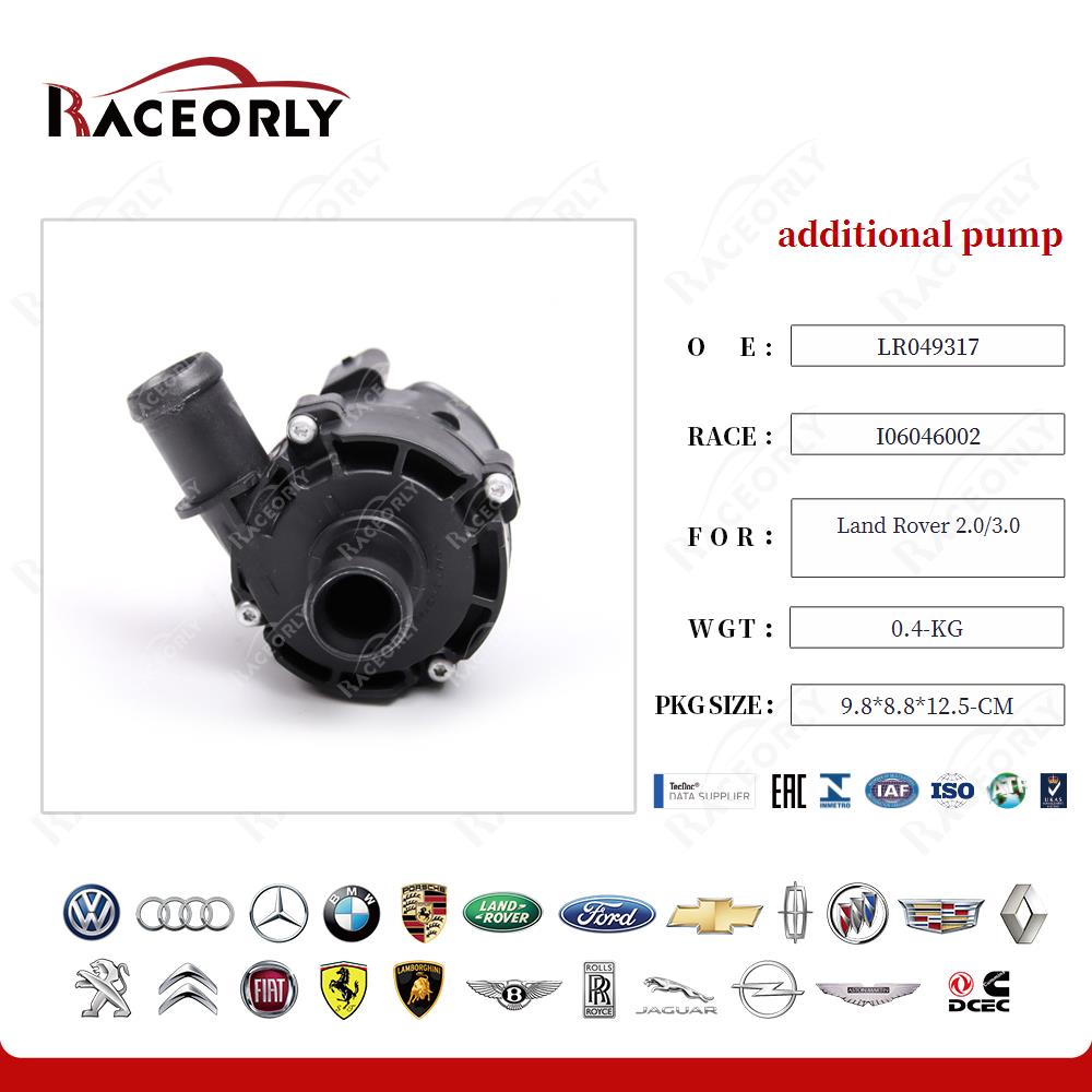 land-rover-2.0-3.0-additional-pump-lr049317-20