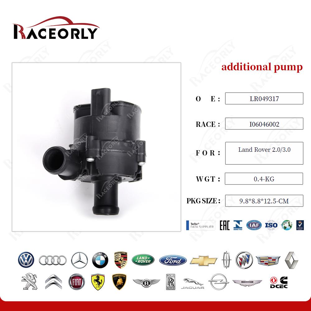 land-rover-2.0-3.0-additional-pump-lr049317-22