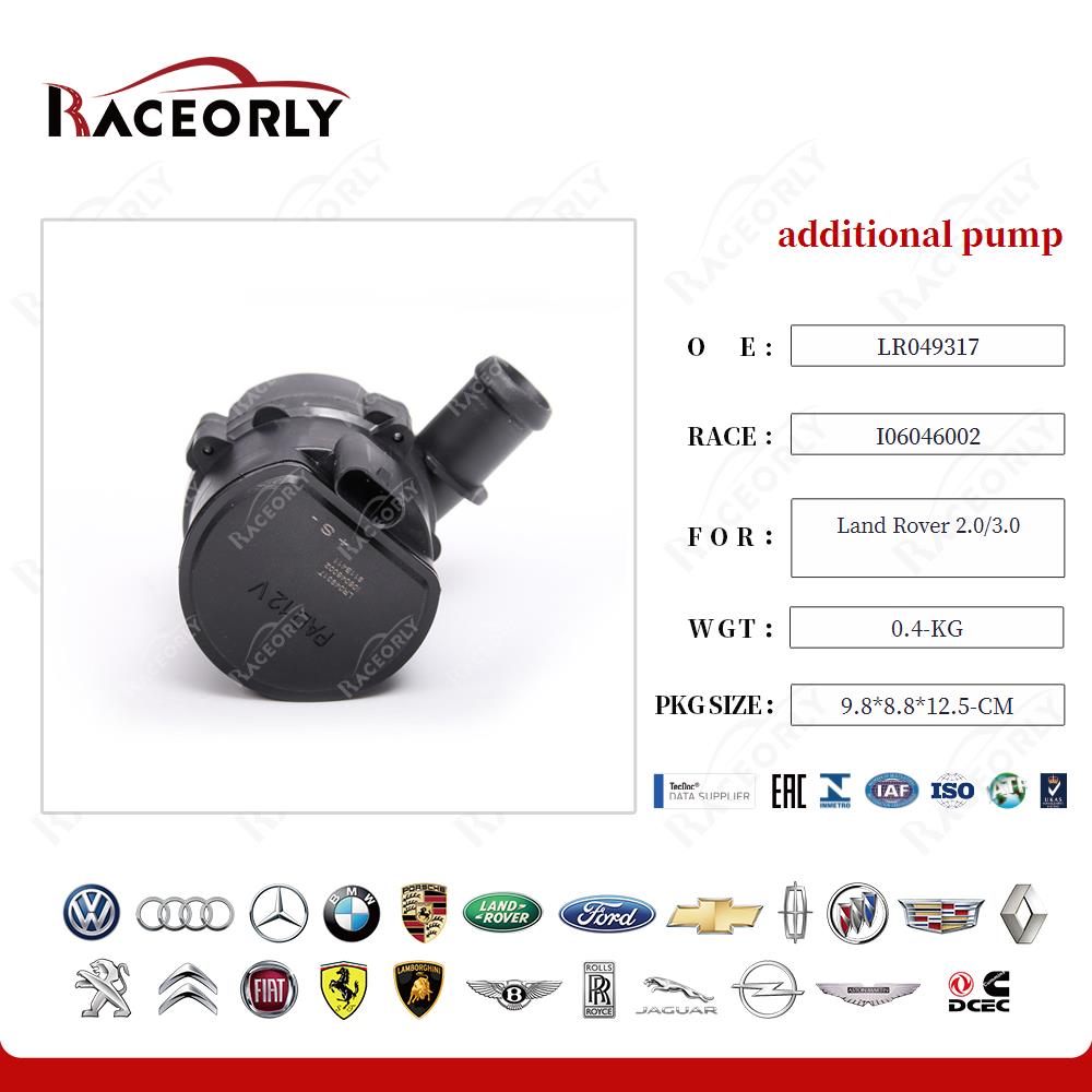 land-rover-2.0-3.0-additional-pump-lr049317-26