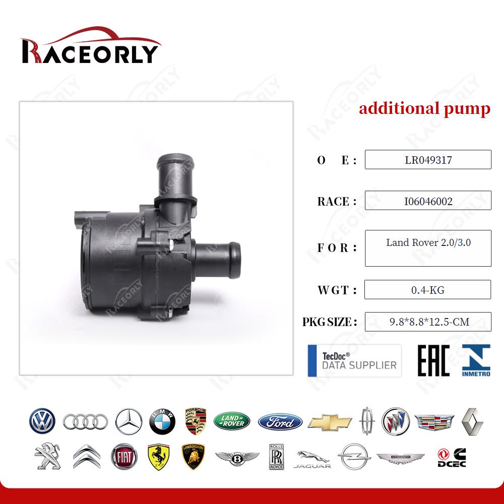 land-rover-2.0-3.0-additional-pump-lr049317-34
