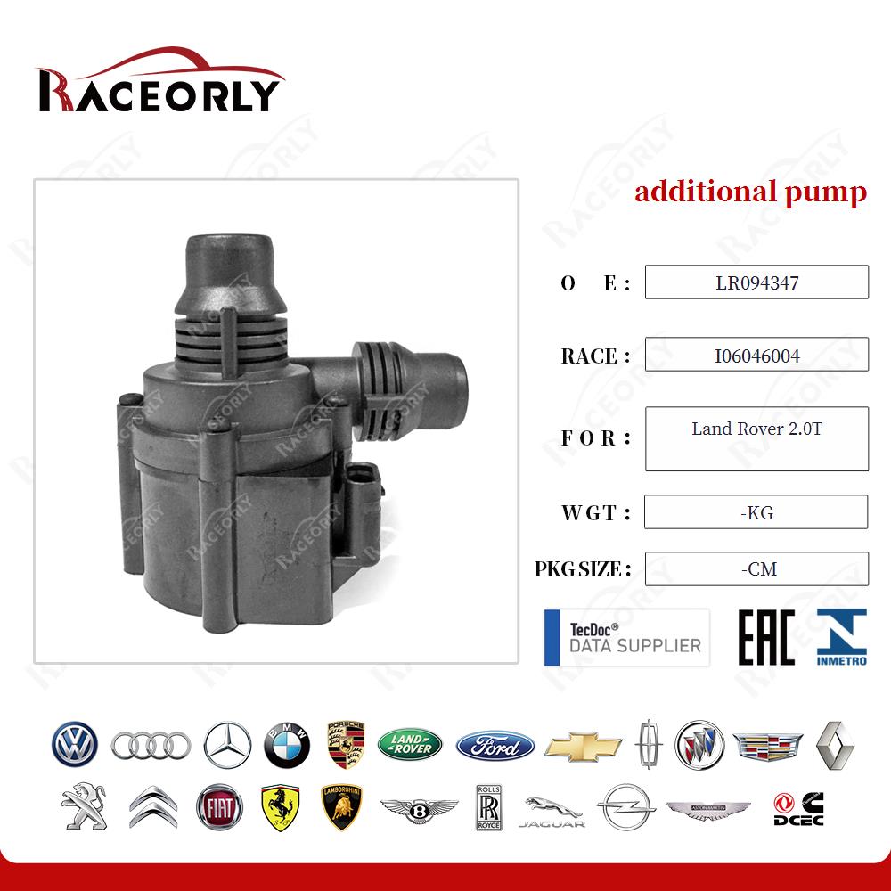 land-rover-2.0t-additional-pump-lr094347-66