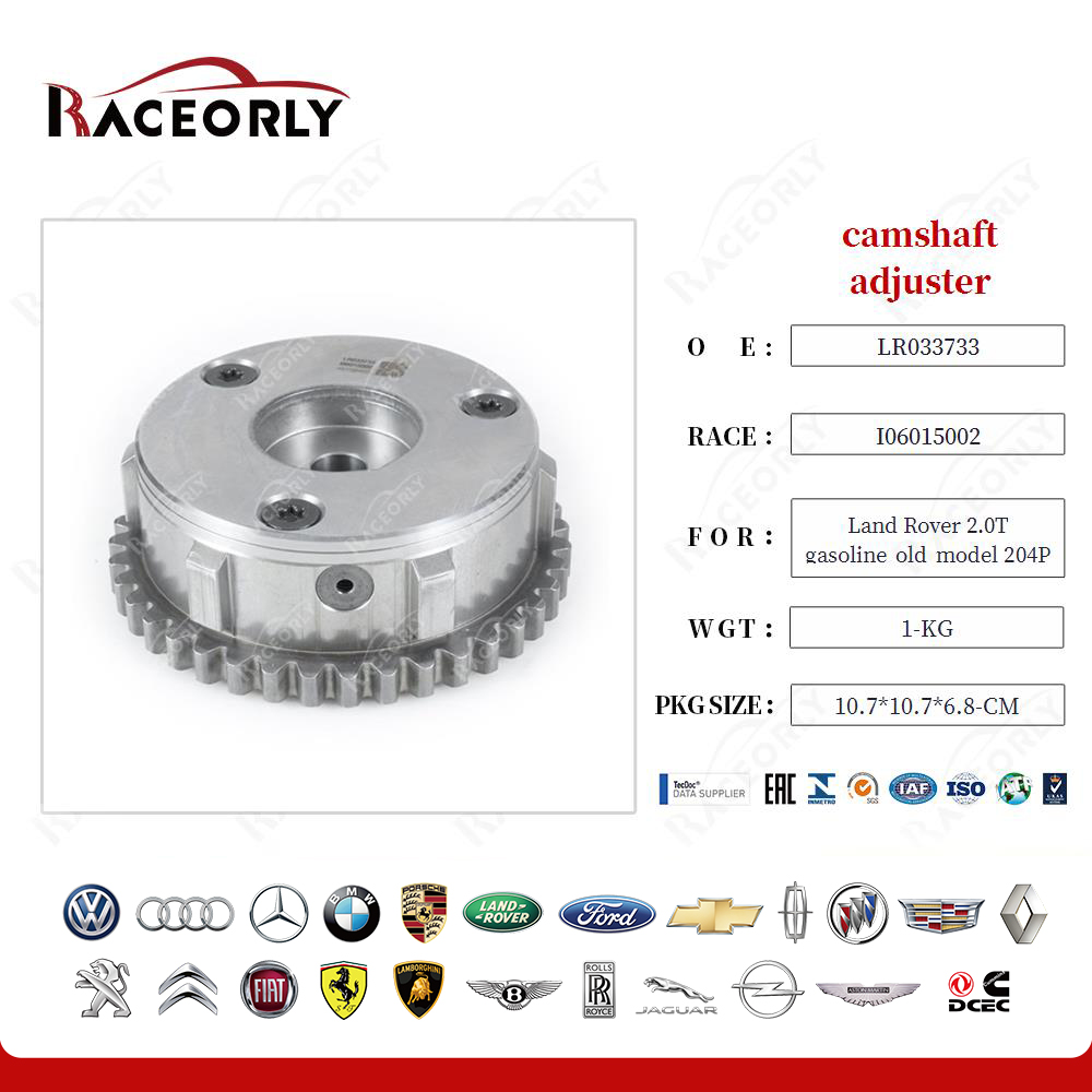 land-rover-2.0t-gasoline-old-model-204pt-camshaft-adjuster-lr033733-20
