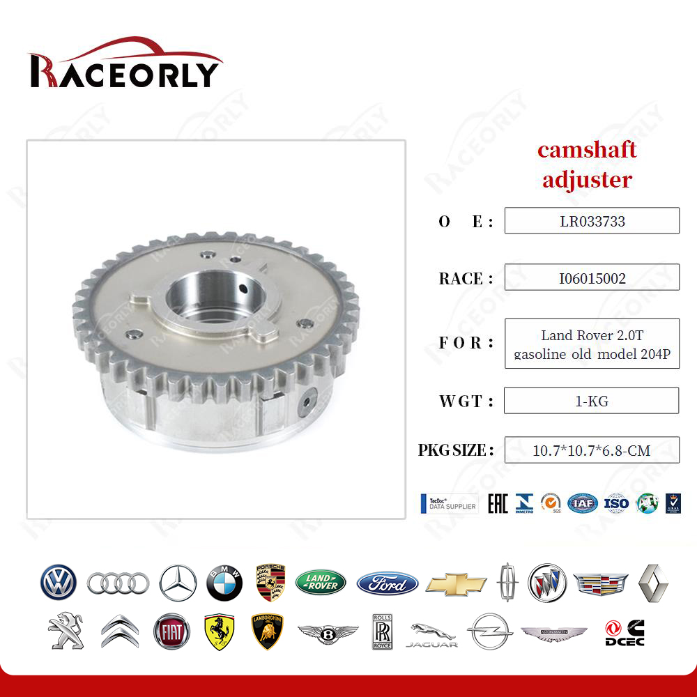 land-rover-2.0t-gasoline-old-model-204pt-camshaft-adjuster-lr033733-22
