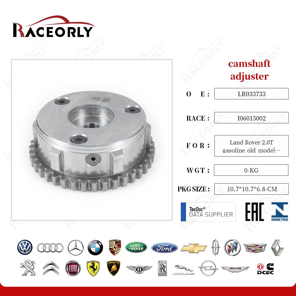 land-rover-2.0t-gasoline-old-model-204pt-camshaft-adjuster-lr033733-26