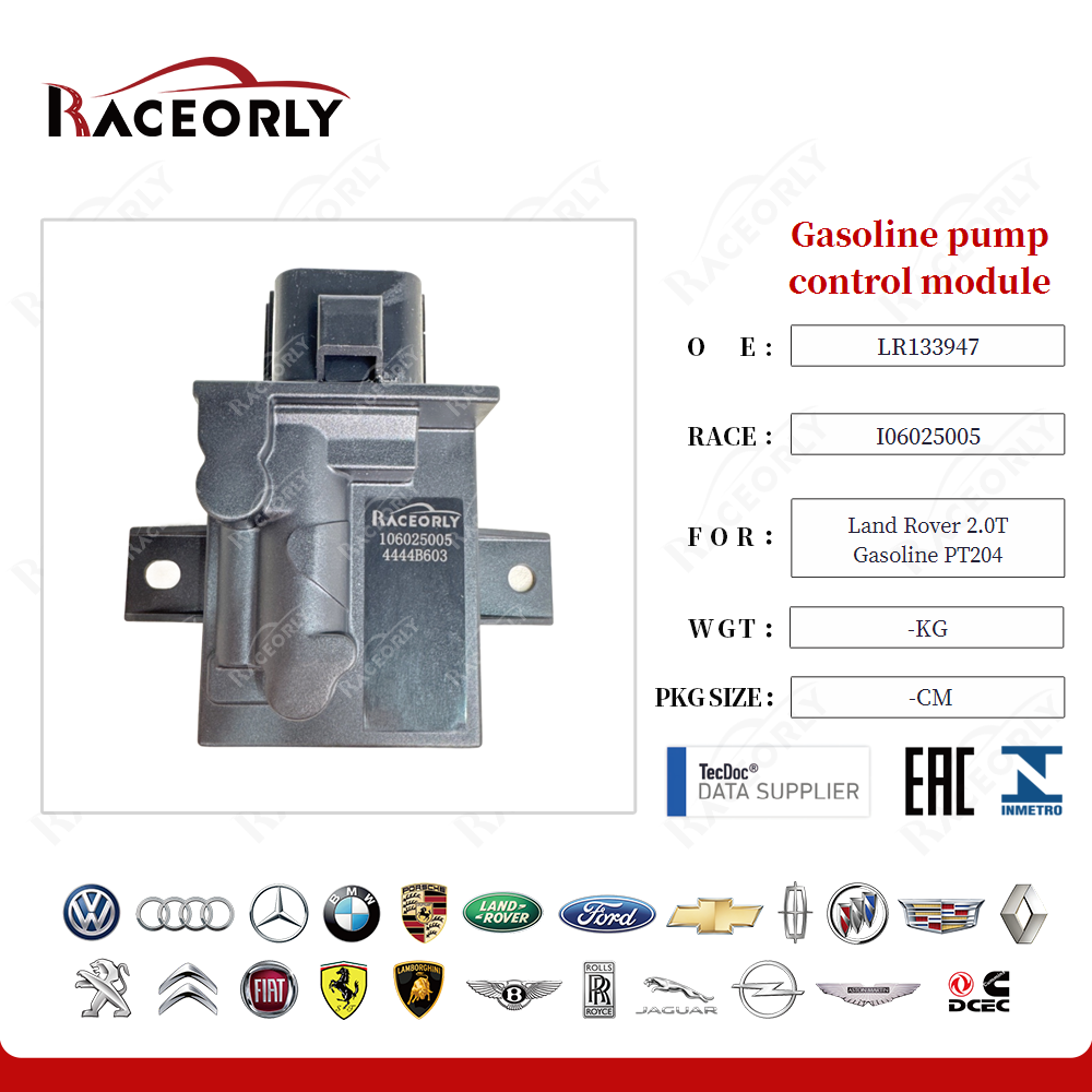 Gasoline pump control module LR133947 for Land Rover 2.0T Gasoline PT204