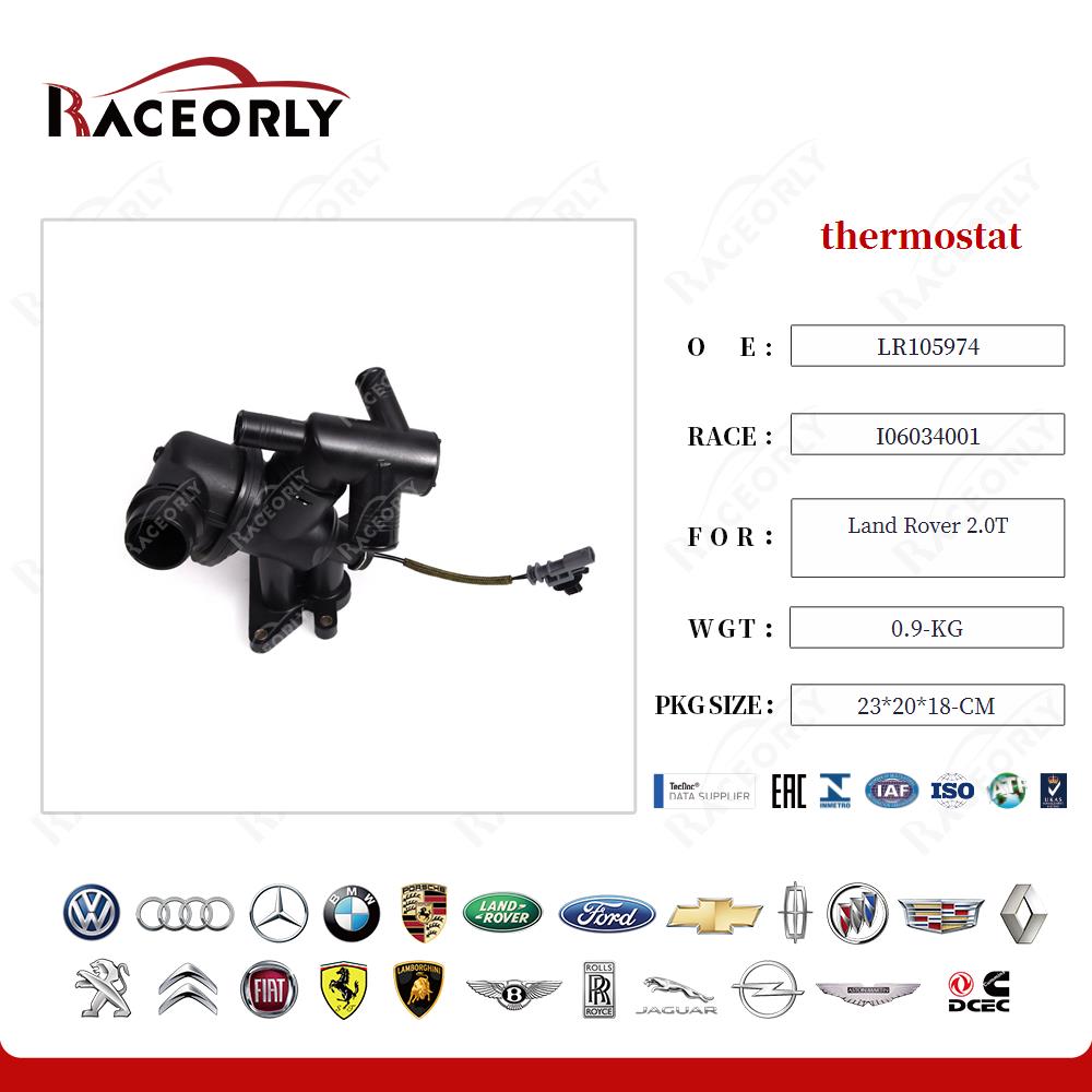 land-rover-2.0t-termostato-lr105974-44