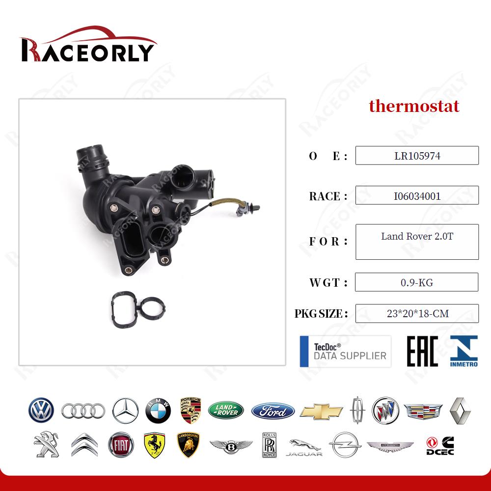 land-rover-2.0t-thermostat-lr105974-57