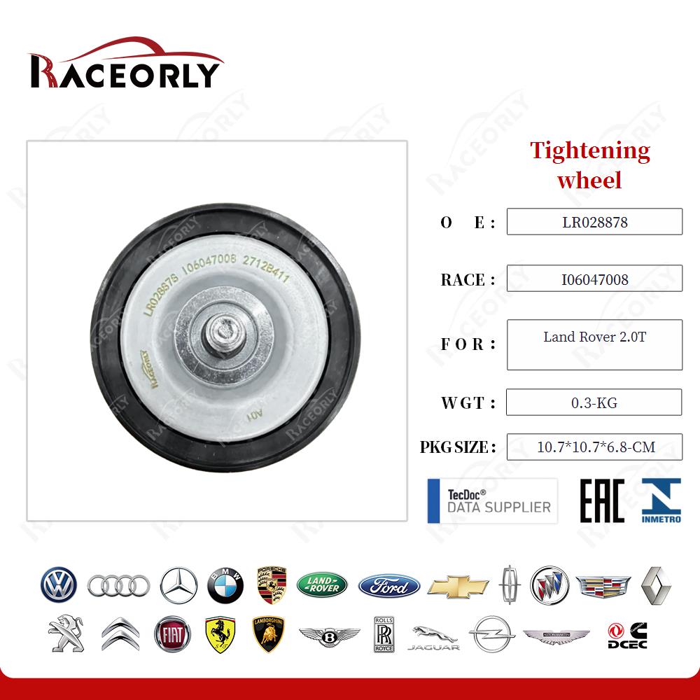 Land Rover 2.0T - Ajuste de rueda LR028878-10
