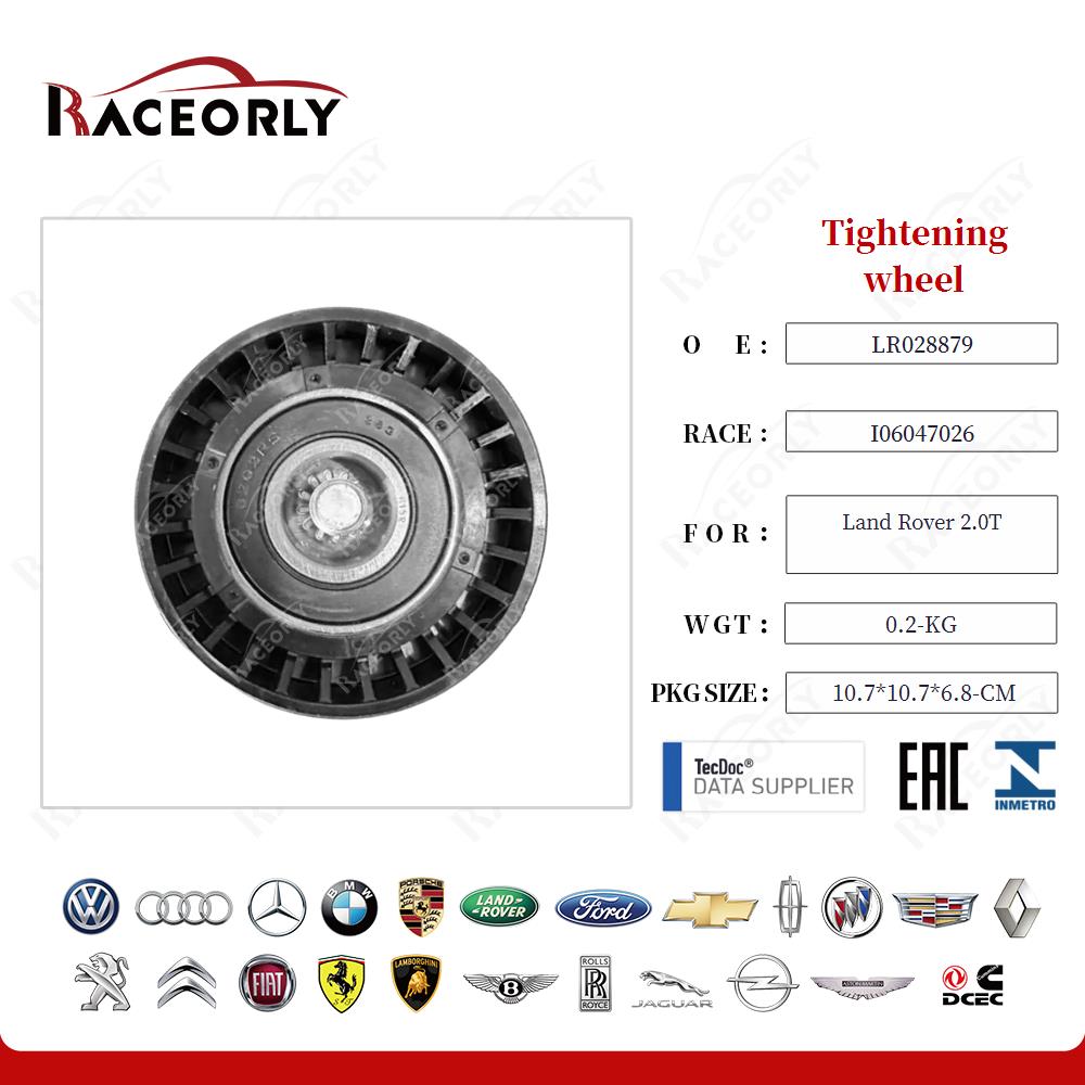 Land Rover 2.0T - Ajuste de rueda LR028879-6